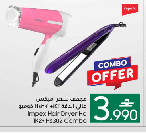 available at MARK & SAVE in Oman - Muscat