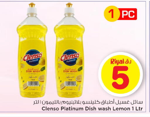 Lemon available at Mark & Save  in Qatar - Doha