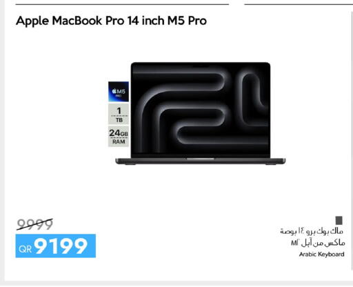Apple available at iCONNECT  in Qatar - Al-Shahaniya