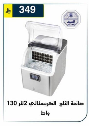 available at Al Hussain Top Up in KSA, Saudi Arabia, Saudi - Riyadh