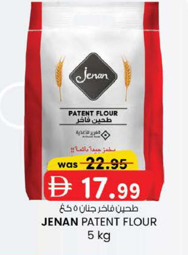 available at K M Trading  in UAE - Abu Dhabi