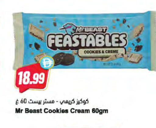 available at Almaya Supermarkets in UAE - Dubai