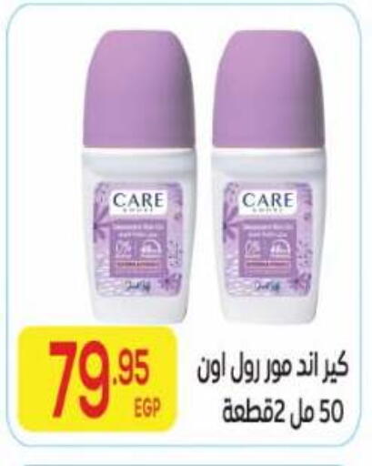 available at El Mahallawy Market  in Egypt - Cairo