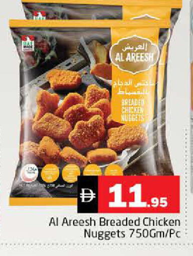 available at Pasons Hypermarket in UAE - Sharjah / Ajman