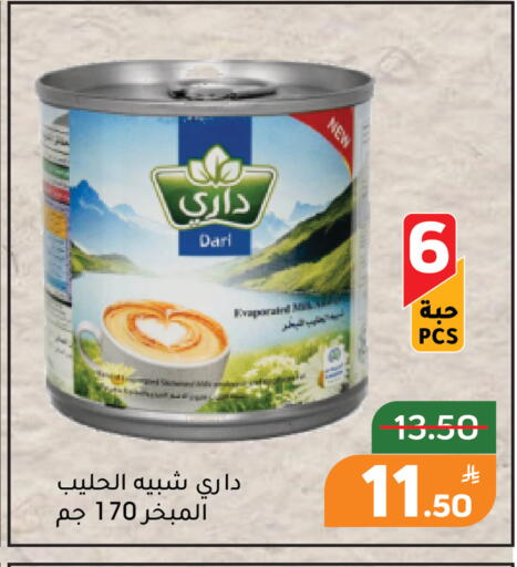 Apple available at Green Apple Market in KSA, Saudi Arabia, Saudi - Al Hasa