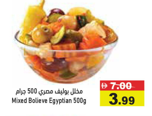 available at Aswaq Ramez in UAE - Dubai