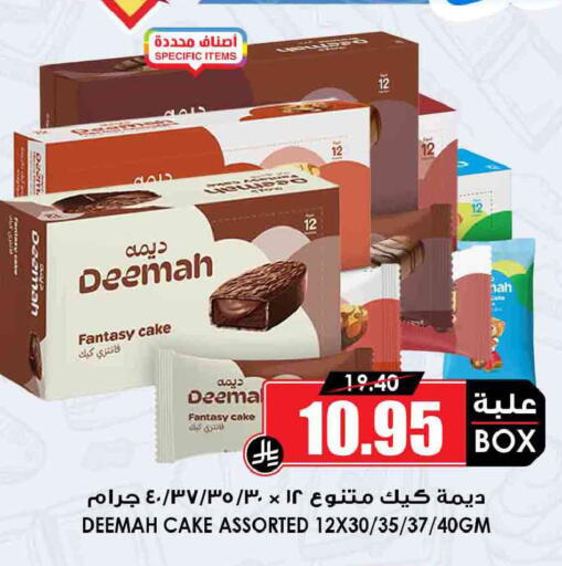 available at أسواق النخبة in مملكة العربية السعودية, السعودية, سعودية - جدة