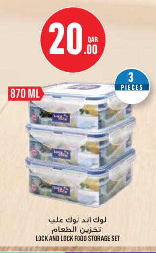 available at Monoprix in Qatar - Al Rayyan
