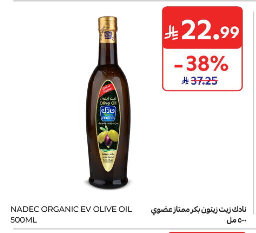 available at كارفور in مملكة العربية السعودية, السعودية, سعودية - سكاكا