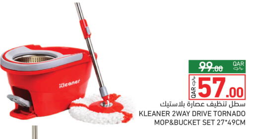 available at أسواق رامز in قطر - الضعاين