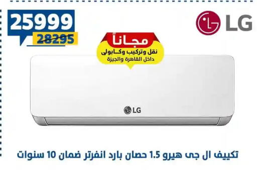 available at Shaheen Center in Egypt - Cairo