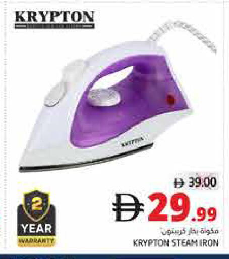 available at Pasons Hypermarket in UAE - Fujairah