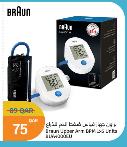 available at City Hypermarket in Qatar - Al Rayyan