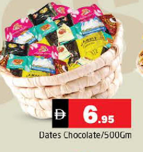 available at Pasons Hypermarket in UAE - Sharjah / Ajman