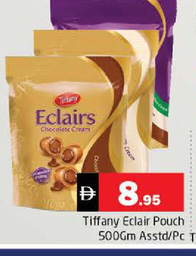 available at Pasons Hypermarket in UAE - Sharjah / Ajman
