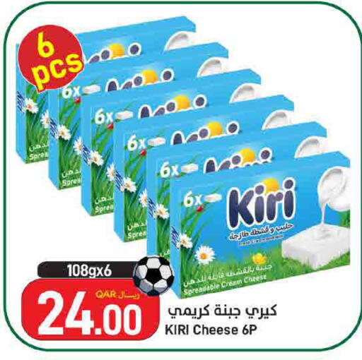 available at SPAR in Qatar - Doha