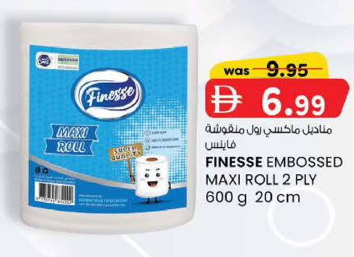 available at K M Trading  in UAE - Abu Dhabi