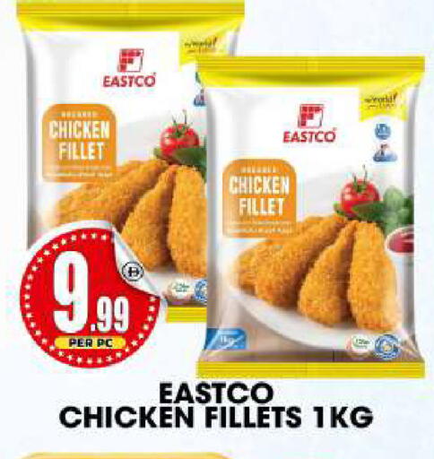 available at مركز الخصومات سنترو in الإمارات العربية المتحدة , الامارات - دبي