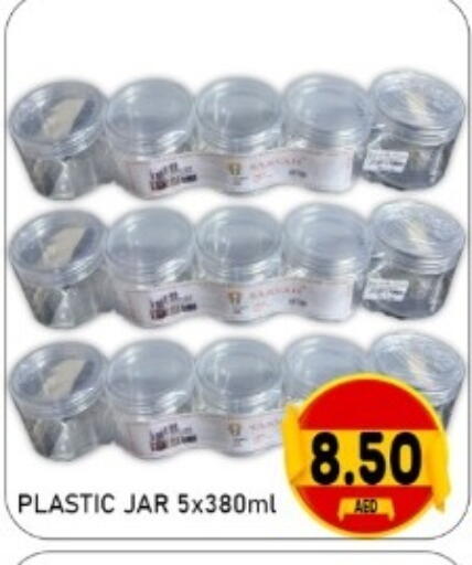 available at GREEN GIFT DEPARTMENT STORE in UAE - Abu Dhabi