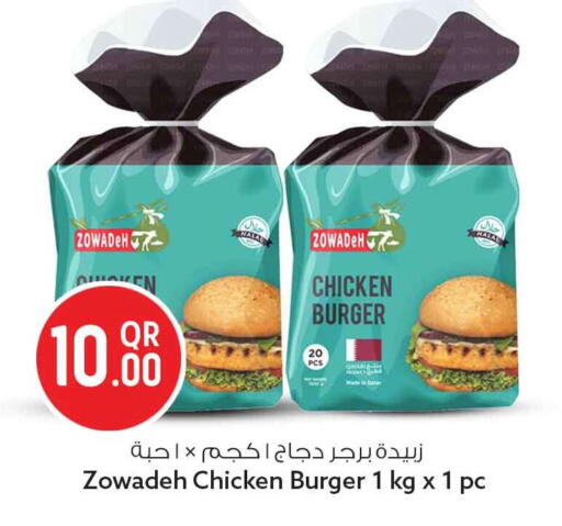 available at Safari Hypermarket in Qatar - Al Rayyan