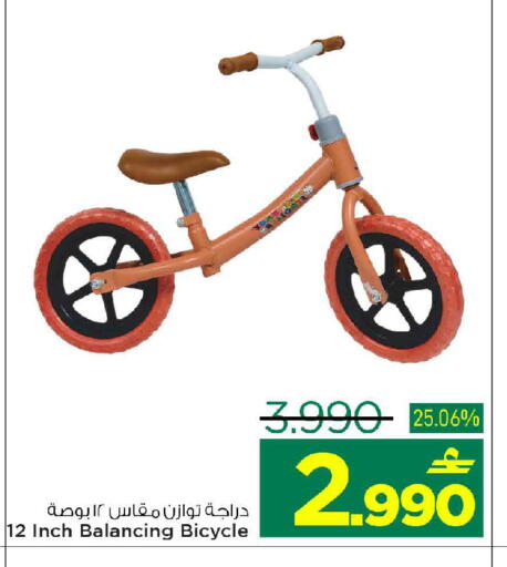 available at MARK & SAVE in Oman - Muscat