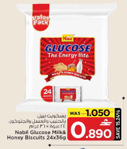 available at MARK & SAVE in Oman - Muscat