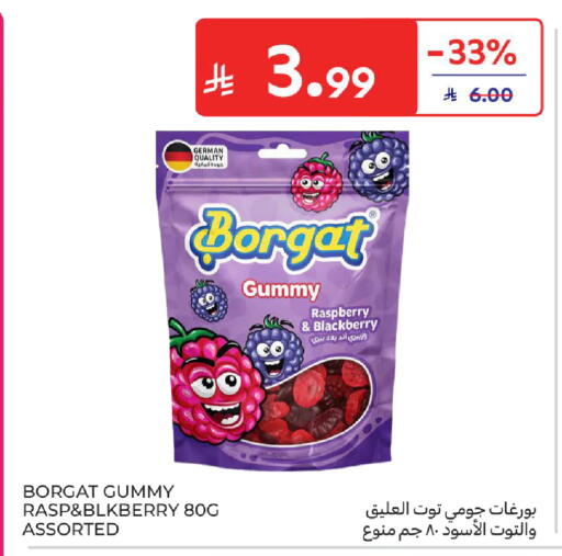 Raspberry Blackberry available at كارفور in مملكة العربية السعودية, السعودية, سعودية - المنطقة الشرقية