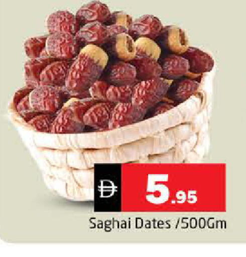 available at Pasons Hypermarket in UAE - Sharjah / Ajman