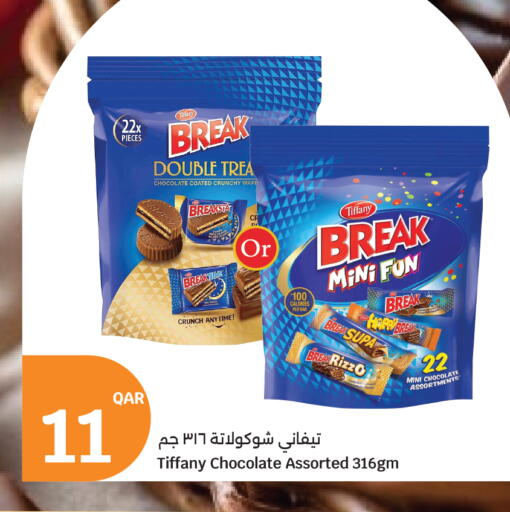 available at سيتي هايبرماركت in قطر - أم صلال