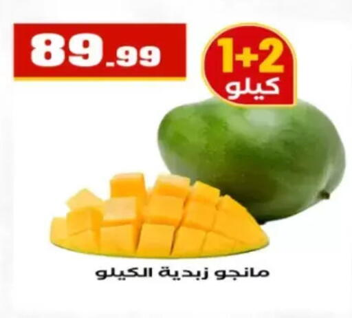 available at مارت فيل in Egypt - القاهرة