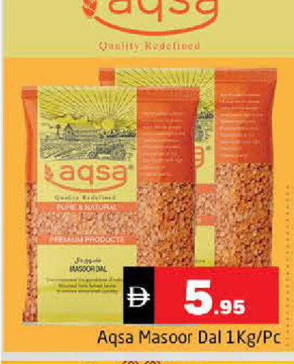 available at Pasons Hypermarket in UAE - Sharjah / Ajman