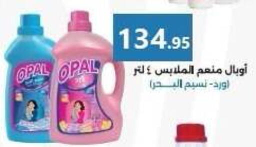 available at El Mahallawy Market  in Egypt - Cairo