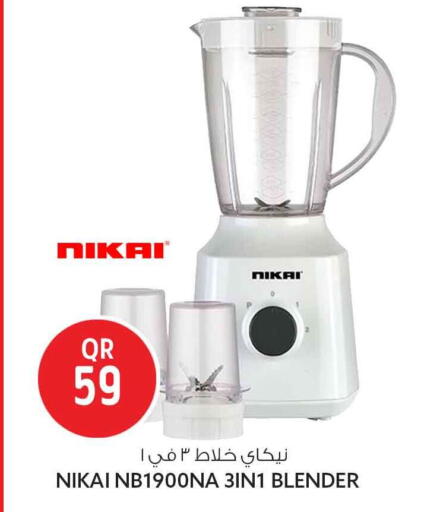 available at Safari Hypermarket in Qatar - Al-Shahaniya