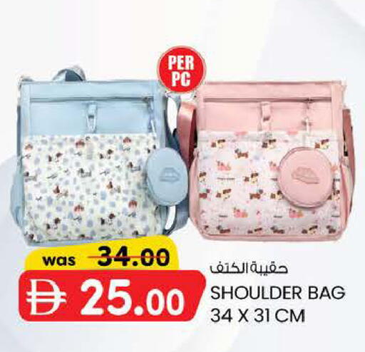 available at K M Trading  in UAE - Fujairah