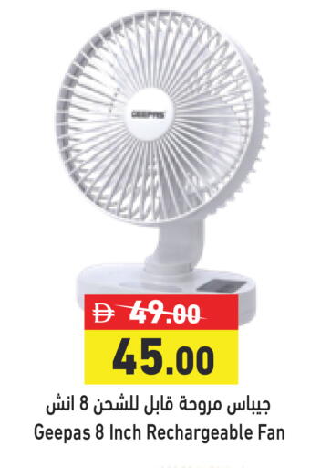available at Aswaq Ramez in UAE - Dubai