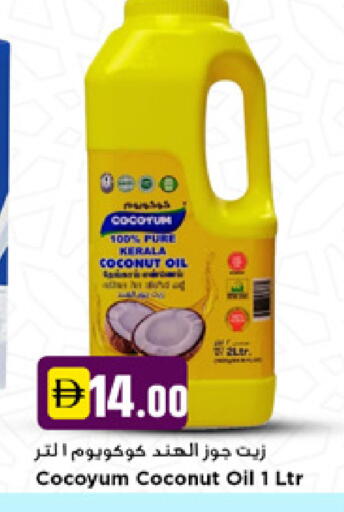 Coconut available at New Mart Hypermarket in UAE - Dubai