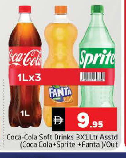 available at Pasons Hypermarket in UAE - Sharjah / Ajman
