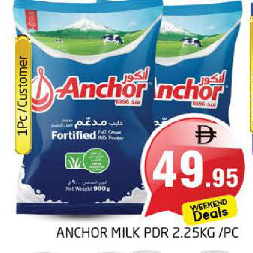 Onion available at Pasons Hypermarket in UAE - Sharjah / Ajman