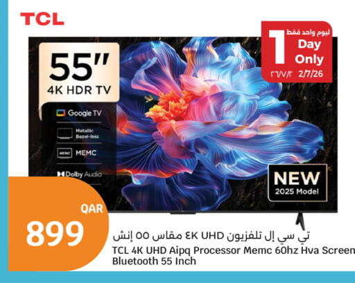 available at City Hypermarket in Qatar - Al Rayyan