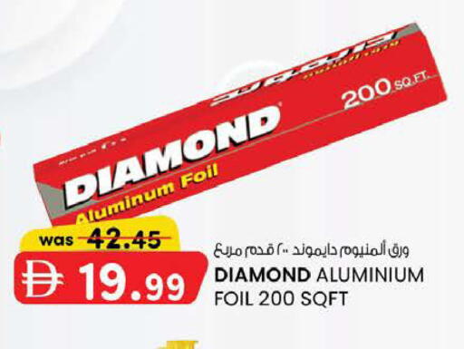 available at K M Trading  in UAE - Fujairah