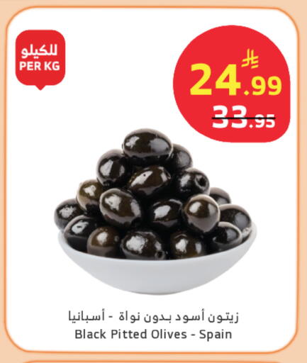 available at Al Raya in KSA, Saudi Arabia, Saudi - Bishah