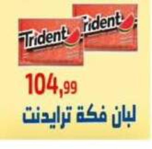 available at Ehab Prince in Egypt - Cairo