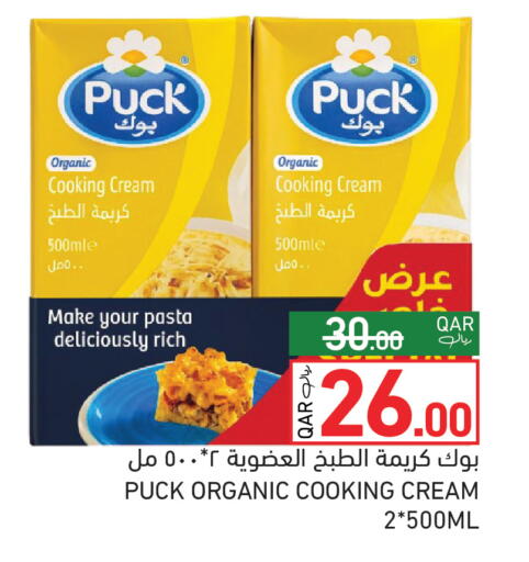 available at Aswaq Ramez in Qatar - Al Rayyan