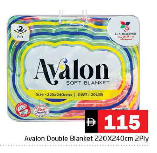 available at هايبر ماركت باسونز in الإمارات العربية المتحدة , الامارات - الشارقة / عجمان