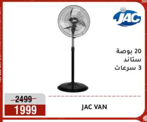 available at المرشدي in Egypt - القاهرة