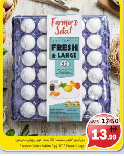 available at Pasons Hypermarket in UAE - Fujairah