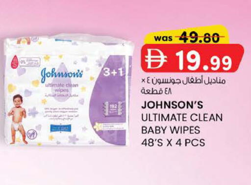 available at K M Trading  in UAE - Abu Dhabi