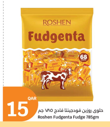 available at City Hypermarket in Qatar - Al-Shahaniya