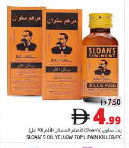 available at Pasons Hypermarket in UAE - Fujairah
