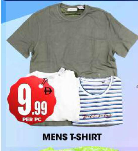 available at مركز الخصومات سنترو in الإمارات العربية المتحدة , الامارات - دبي